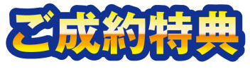 今度の週末23・24日は「夏の大商談会」開催！「Newラパン誕生！」「オトクなクルマ」「早めに納車可能なクルマ」あります！！この期間はスズキ自販群馬のショールームへGo！