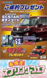 黄砂と格闘の日々