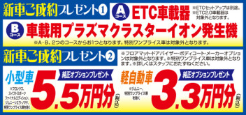 スズキの日開催！！