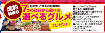 ★１２月３日（土）、４日（日）は中古車大感謝祭開催いたします★IN佐世保