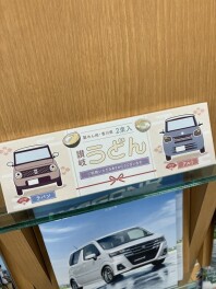 スズキの日♪　開催★！！