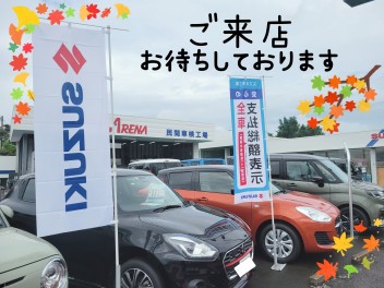 １０月もよろしくお願いします♪
