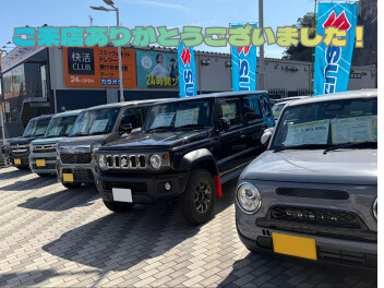 展示会ご来店ありがとうございました！