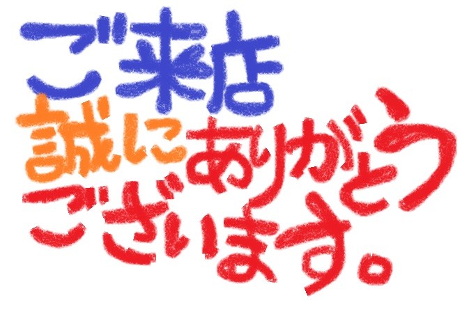 集合写真