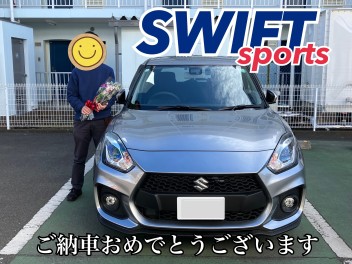 スイフトスポーツご納車おめでとうございます！