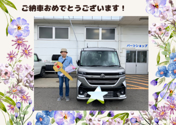 I様　☆スペーシアカスタムご納車です☆