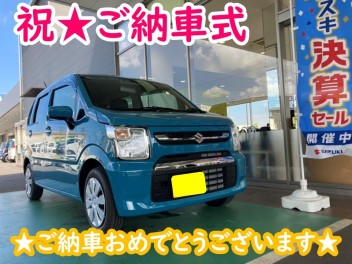 ワゴンＲ★ご納車おめでとうございます♪