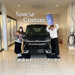 ご納車おめでとうございます！！！