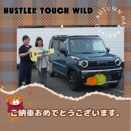 ハスラー、ご購入ありがとうございます！