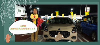 新型スイフトを納車しました！！