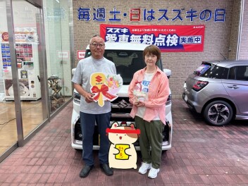 【ご夫婦でワクワク！】スペーシアカスタムご納車♪