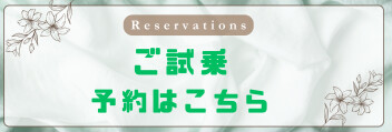 ８月３１日まで下取り査定UPキャンペーン中！！！！！
