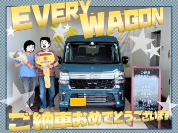 【エブリィワゴン】ご納車おめでとうございます＠はら