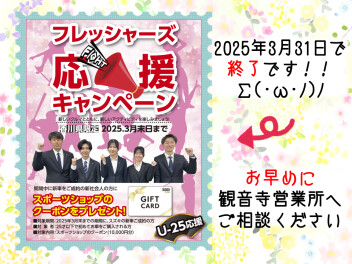 〚バレンタインフェア〛多くのご来店ありがとうございます(o*。_。)oペコッ