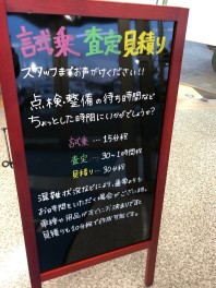 試乗・査定・見積もり承ります★