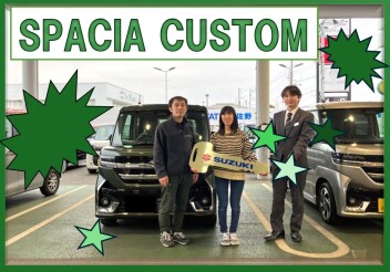 スペーシアカスタム！ご納車です！