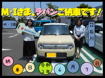 M・I様ラパンご納車です！