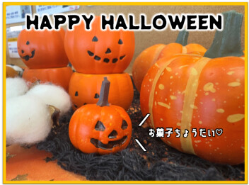 ★☆HAPPY HALLOWEEN☆★