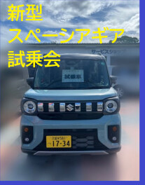 八女日記　「２８日・２９日決算最終週！イベント行います」