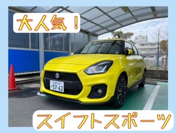 スズキのスポーツカーといえば、、？