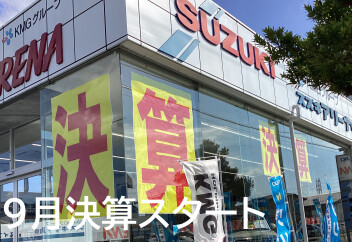 ８月も感謝。９月もよろしくお願いします