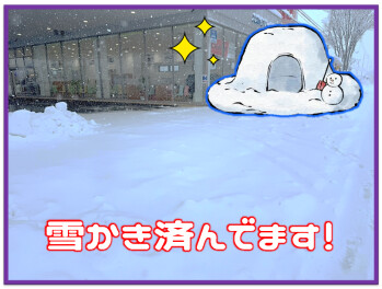 大雪ですね～～～