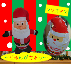 冬の装飾始めました（クリスマスのプレゼント大事ですよね）