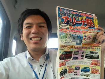 アリーナ祭始まります！！！！