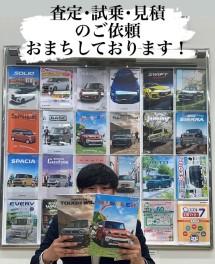夏の前に！！