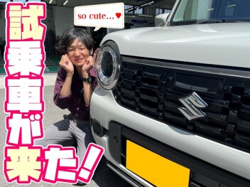 **Come test drive the HUSTLER!!**