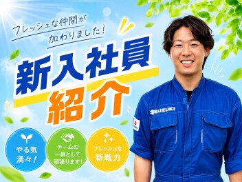 NEW　FACE　！！！