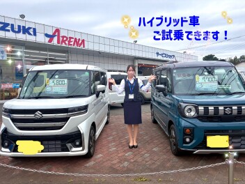 スズキのハイブリッド、試乗してみませんか！？