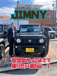 春の商談会！！！