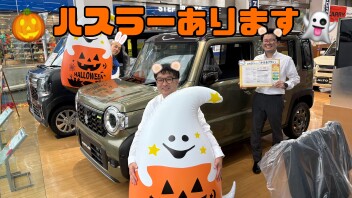 人気のハスラー★