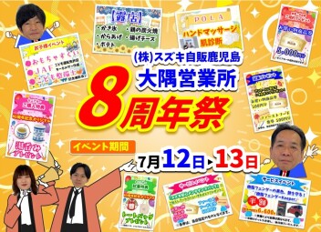 **遊びに来てくださいネ♡**