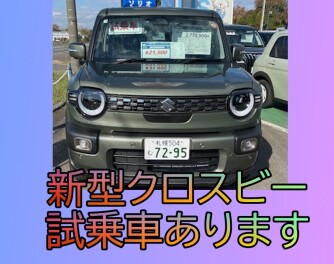 週末はスズキ千歳へ(*'ω'*)