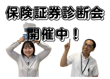 アレも点検しなくては！！