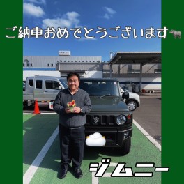 ジムニー納車式！！