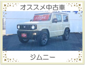 今週のオススメ中古車！～ジムニー～