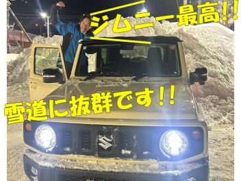 初売りファイルイベント！！