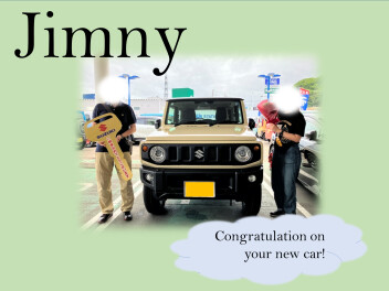 Jimnyご納車おめでとうございます！