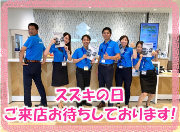 スズキの日