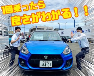 おすすめ！試乗車＆即納車情報！