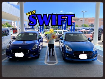 スイフト→スイフト！