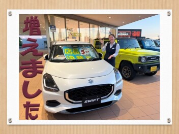 展示車が増えました！！
