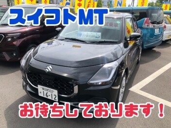 ★スイフトMT車ご試乗できます★