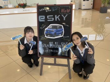 eSKY誕生フェア 開催中です！！