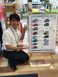 即納車ございます！