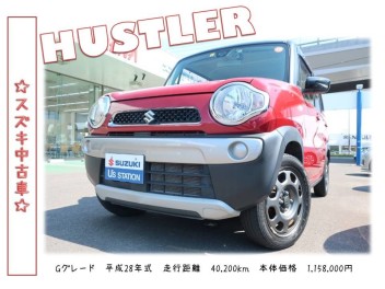 すぐ乗れる！！おすすめの中古車