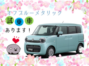 新型ワゴンRスマイル(^▽^)/試乗車あります♪
